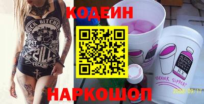 круглые Партизанск