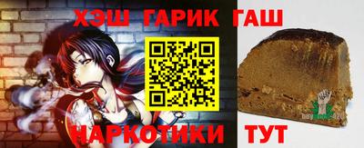 круглые Партизанск