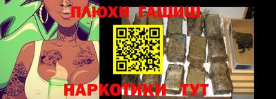 таблы Пенза