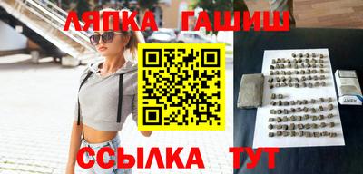 гашиш Пыть-Ях