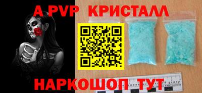 круглые Партизанск