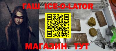 таблы Пенза