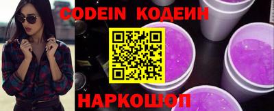 кокаин перу Первоуральск