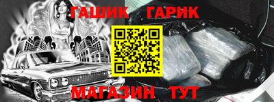 таблы Пенза
