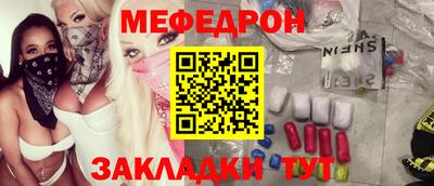таблы Пенза