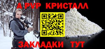кокаин перу Первоуральск