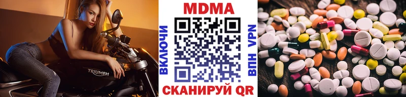 где продают   blacksprut зеркало  МДМА кристаллы  Советская Гавань 