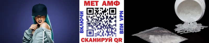 купить закладку  гидра рабочий сайт  Метамфетамин витя  Советская Гавань 