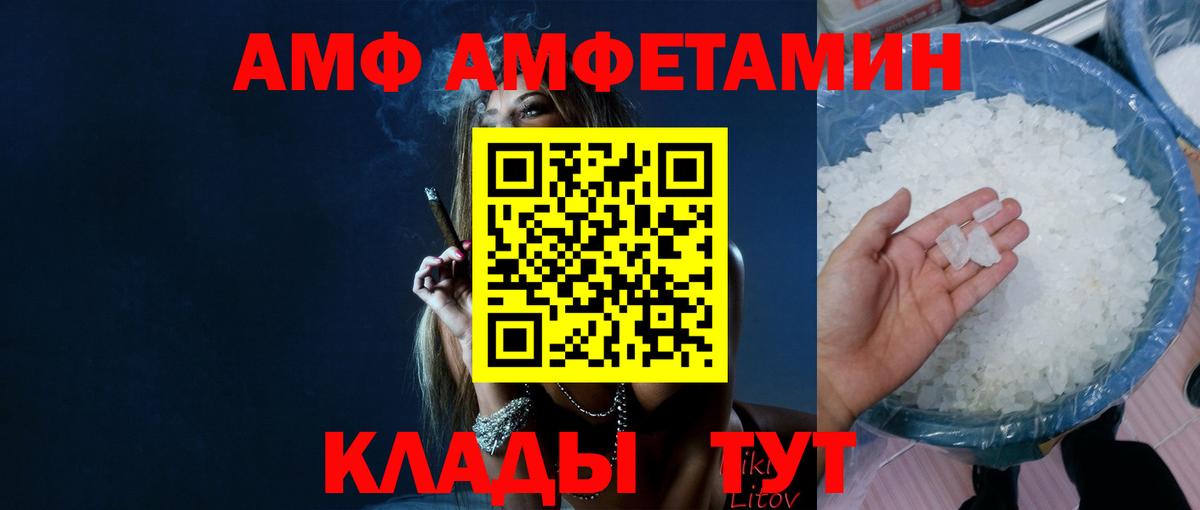 Первитин Methamphetamine Советская Гавань