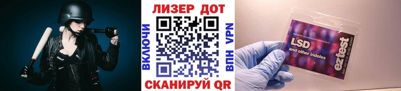 Наркотические марки 1500мкг  мега ссылки  Советская Гавань 