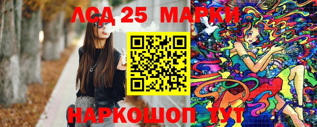 Наркотические марки 1500мкг  Наркотические марки 1500мкг  Советская Гавань  Вход с VPN 