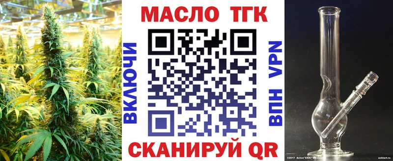 ТГК концентрат  Советская Гавань 