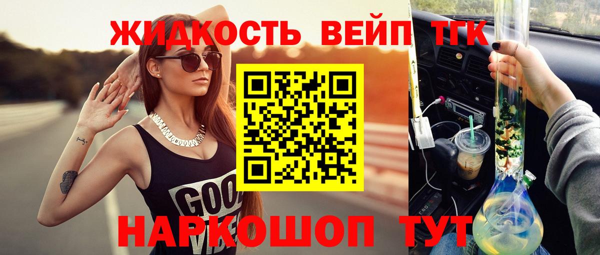 КОКАИН  Советская Гавань  Вход с VPN  Alpha-PVP СОЛЬ кристаллы  Меф кристаллы  Гашиш  Конопля 