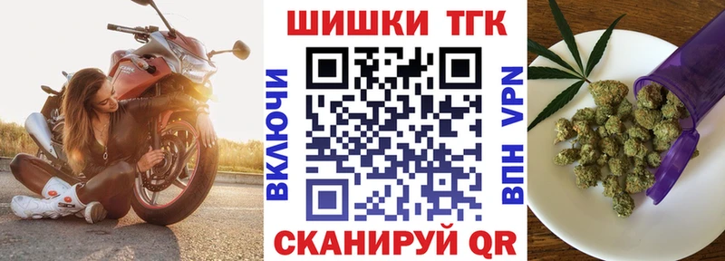 Шишки марихуана сатива  blacksprut рабочий сайт  Советская Гавань 